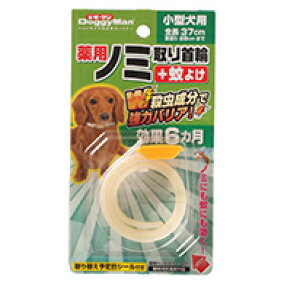 楽天市場 防虫 虫除け用品 大きさ 犬 小型犬 人気ランキング1位 売れ筋商品 楽天市場 防虫 虫除け用品 大きさ 犬 小型犬 人気ランキング1位 売れ筋商品